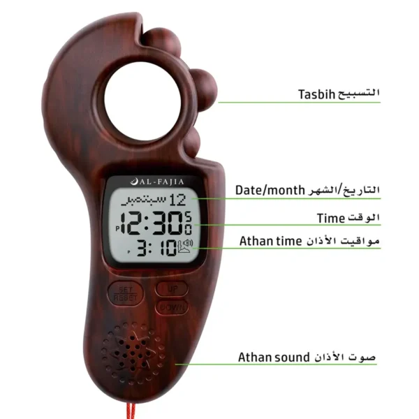 Pocket Azan Clock With Tasbih Digital Athan Watch Qibla Direction Backlight Hijri Calendar Multi-Language Muslim Islamic Time - Image 2