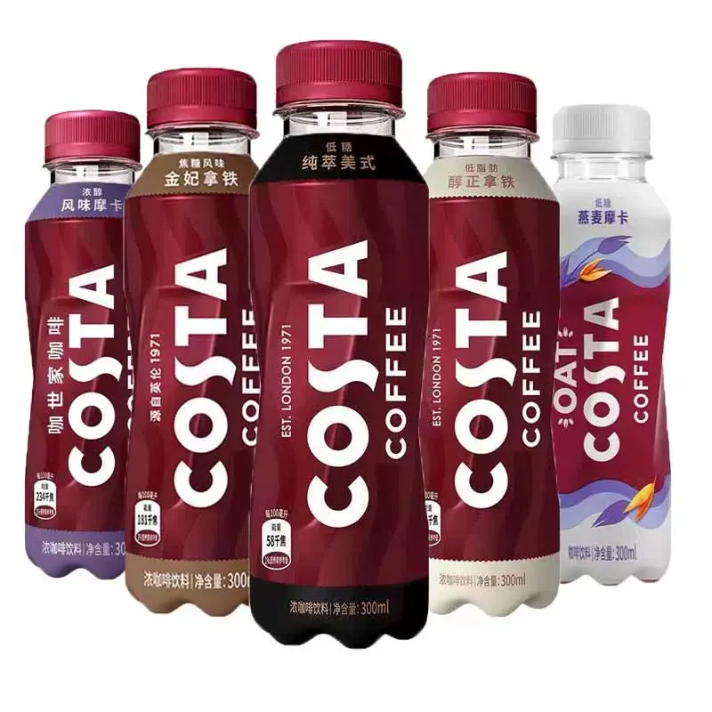 Famous Brand Coffee Drink 300ml Latte Espresso bottle ready-to-drink coffee drink - Image 2